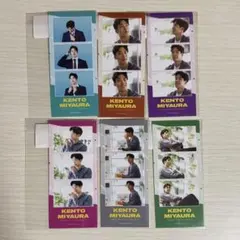 宮浦健人オフィシャルファンコミュニティ 限定オンラインくじ まとめ