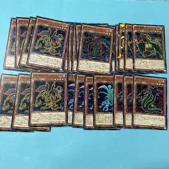 遊戯王　モンスターカード　まとめ売り