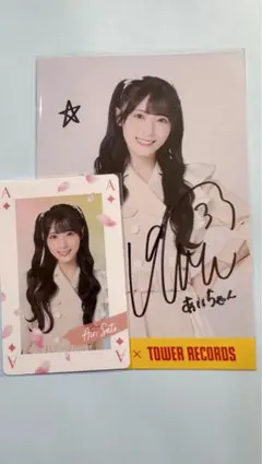 2026年最新】akb 直筆サインの人気アイテム - メルカリ