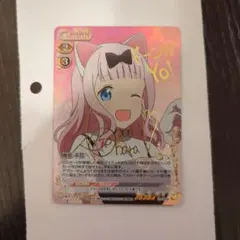 2026年最新】ヴァイスシュヴァルツ かぐや様は告らせたいの人気