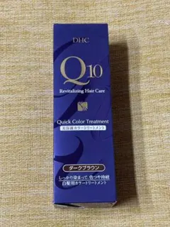 DHC Q10 クイックカラートリートメント ダークブラウン