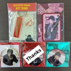 名探偵コナン 赤井秀一 4点セット