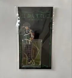 刀ミュ　篭手切江　アクスタ　江おんすていじ　戦闘