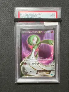 メガサーナイトEX sr xy メガサーナイトEX sr xy - メルカリ