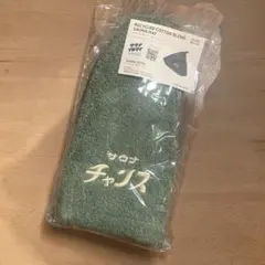 【新品未使用】3coinsサウナイキタイ サウナハット スリコ サウナチャンスのサムネイル