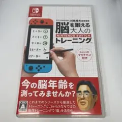 【Switch】 脳を鍛える大人のNitendo Switch