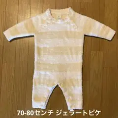 ジェラートピケ　70-80 ロンパース　おくるみ　冬