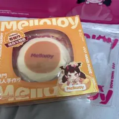 Mellojoy メロジョイ ミディアムサイズ 贅沢スフレ クリーミークリーム