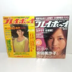 2025年最新】吉沢明歩 カレンダーの人気アイテム - メルカリ
