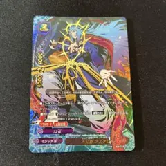 大公爵アスタロト 究極レア