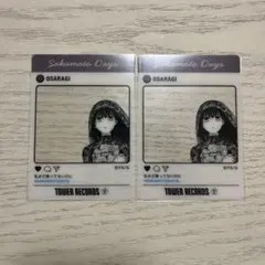 Item thumbnail for item dcd9d170-8721-40f0-a888-67ade2c94ee9