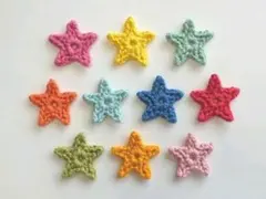 ハンドメイド 星のモチーフ 10コ コットン糸 かぎ針編み