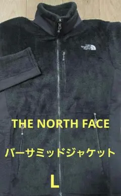 THE NORTH FACE ノースフェイス ジップインバーサミッドジャケット