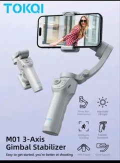 TOKQI 3-Axis Handheld Gimbal