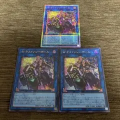 遊戯王 WPファンシーボール プリズマ シク - メルカリ