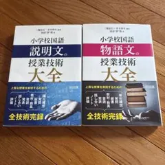 2026年最新】小学校 教科書 国語の人気アイテム - メルカリ