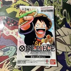 未開封 ワンピースカード 最強の3兄弟PACK 最強ジャンプ5月号 プロモ