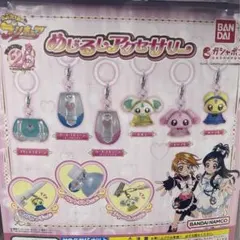 プリキュア　めじるしアクセサリー　ガチャガチャ