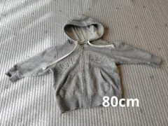 ELFIN DOLL KIDS グレー パーカー 80cm