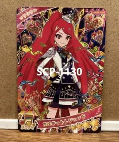 みぃにゃん様 リクエスト 2点 まとめ商品