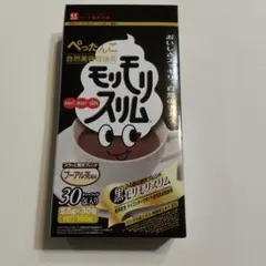 ハーブ健康本舗 黒モリモリスリム 30包のサムネイル