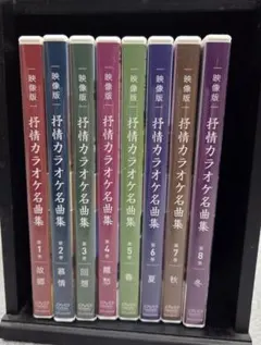 2026年最新】日本童謡唱歌全集の人気アイテム - メルカリ