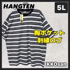 大きいサイズメンズ 5L ハンテン ボーダー Tシャツ 胸ポケット 4XL ５Ｌ