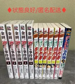 2025年最新】金田一37歳の事件簿の人気アイテム - メルカリ