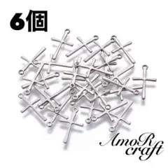6個　十字架　クロス　ブラックシルバー　変色しにくい　チャーム　パーツ　アモール