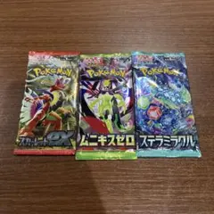 ポケモンカード 未開封パック 3パック3種類 まとめ売り 絶版パック