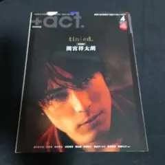 間宮祥太朗 年賀状4枚セット hExvxQ3wQQ0k69YrdGWrPbz0mLSBkG