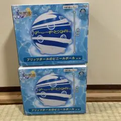 ファイナルファンタジーX ブリッツボール ビニールボール 2個セット