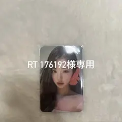 IVE ウォニョン タワレコ特典