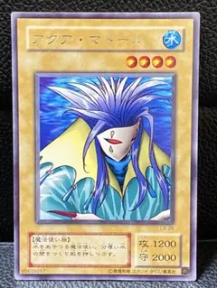 良品〜】遊戯王 アクアマドール 2期 LB-26 字レア 2枚 まとめ売り