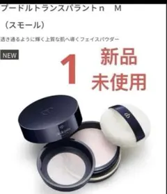 2026年最新】Clé de Peau Beauté プレストパウダーの人気アイテム