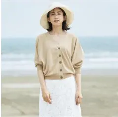 M7days Vネックカーディガン　Marisol高垣麗子