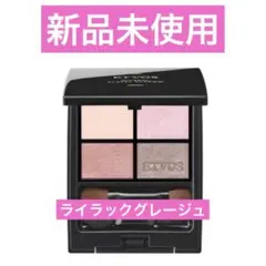 新品未使用★ETVOS ミネラルクラッシィシャドー ライラックグレージュ　新色のサムネイル