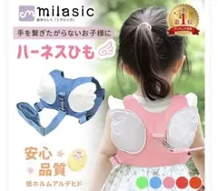 ハーネス セーフティグッズ