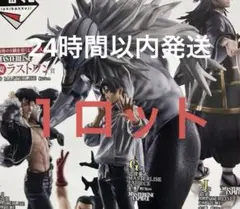 一番くじ 呪術廻戦 死滅回游 ～弐～　1ロット　70点 + ラストワン　未開封