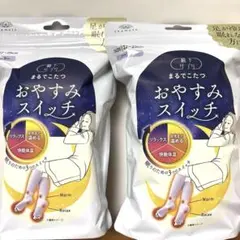 2026年最新】おやすみスイッチの人気アイテム - メルカリ