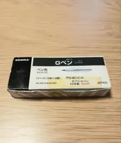 ゼブラ ハードGペン ペン先 8個セット ゼブラ ハードGペン ペン先 8個セット - メルカリ