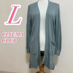 CINEMA CLUB シネマクラブ ロングカーディガン グリーン L きれいめのサムネイル