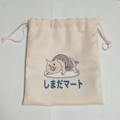 ハイキュー しまだマート 巾着袋 ポーチ