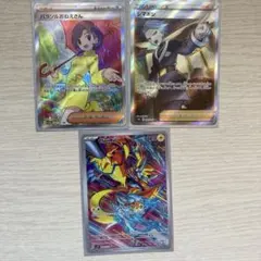 あ*ー様 コライドンsar ナンジャモsr ガブリアスcsr | Mercari