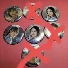 櫻坂46僕のジレンマ　缶バッチまとめ売り