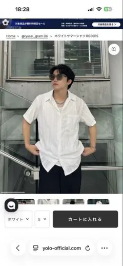 yolo ホワイトサマーシャツのサムネイル