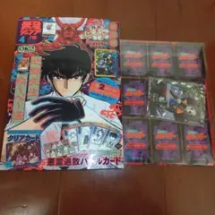 2026年最新】最強ジャンプ 3月号の人気アイテム - メルカリ