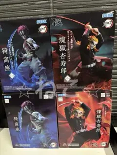 「鬼滅の刃」Xross Link 煉獄杏寿郎&猗窩座　4個セット