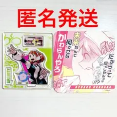 麗日お茶子　アクリルフィギュアコレクション　コースター