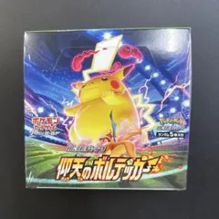 【未開封　シュリンク付】仰天のボルテッカー 1BOX Amazon.co.jp: ポケモンカードゲーム ソード＆シールド 拡張